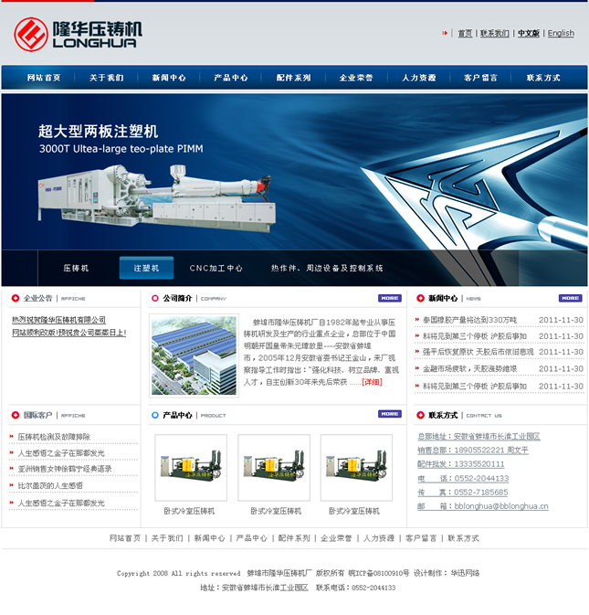 &#98;&#115;&#112;&#111;&#114;&#116;&#115;&#45;&#98;&#40;&#20013;&#22269;&#41;&#19968;&#31449;&#24335;&#20307;&#32946;&#26381;&#21153;&#23448;&#26041;&#32593;&#31449;