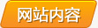 &#98;&#115;&#112;&#111;&#114;&#116;&#115;&#45;&#98;&#40;&#20013;&#22269;&#41;&#19968;&#31449;&#24335;&#20307;&#32946;&#26381;&#21153;&#23448;&#26041;&#32593;&#31449;