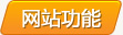 &#98;&#115;&#112;&#111;&#114;&#116;&#115;&#45;&#98;&#40;&#20013;&#22269;&#41;&#19968;&#31449;&#24335;&#20307;&#32946;&#26381;&#21153;&#23448;&#26041;&#32593;&#31449;