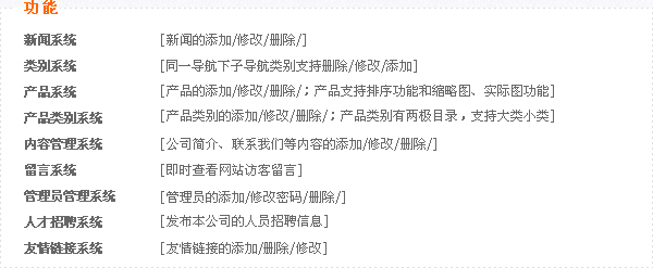 &#98;&#115;&#112;&#111;&#114;&#116;&#115;&#45;&#98;&#40;&#20013;&#22269;&#41;&#19968;&#31449;&#24335;&#20307;&#32946;&#26381;&#21153;&#23448;&#26041;&#32593;&#31449;