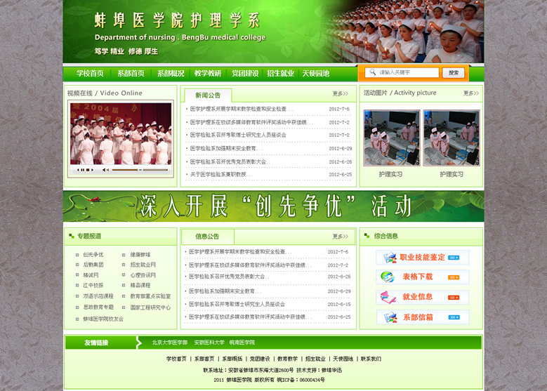 &#98;&#115;&#112;&#111;&#114;&#116;&#115;&#45;&#98;&#40;&#20013;&#22269;&#41;&#19968;&#31449;&#24335;&#20307;&#32946;&#26381;&#21153;&#23448;&#26041;&#32593;&#31449;