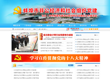 &#98;&#115;&#112;&#111;&#114;&#116;&#115;&#45;&#98;&#40;&#20013;&#22269;&#41;&#19968;&#31449;&#24335;&#20307;&#32946;&#26381;&#21153;&#23448;&#26041;&#32593;&#31449;