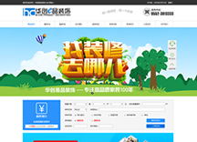 &#98;&#115;&#112;&#111;&#114;&#116;&#115;&#45;&#98;&#40;&#20013;&#22269;&#41;&#19968;&#31449;&#24335;&#20307;&#32946;&#26381;&#21153;&#23448;&#26041;&#32593;&#31449;