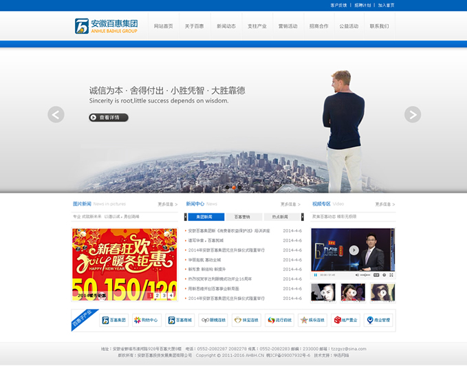 &#98;&#115;&#112;&#111;&#114;&#116;&#115;&#45;&#98;&#40;&#20013;&#22269;&#41;&#19968;&#31449;&#24335;&#20307;&#32946;&#26381;&#21153;&#23448;&#26041;&#32593;&#31449;