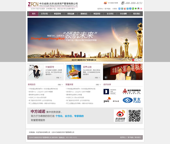 &#98;&#115;&#112;&#111;&#114;&#116;&#115;&#45;&#98;&#40;&#20013;&#22269;&#41;&#19968;&#31449;&#24335;&#20307;&#32946;&#26381;&#21153;&#23448;&#26041;&#32593;&#31449;