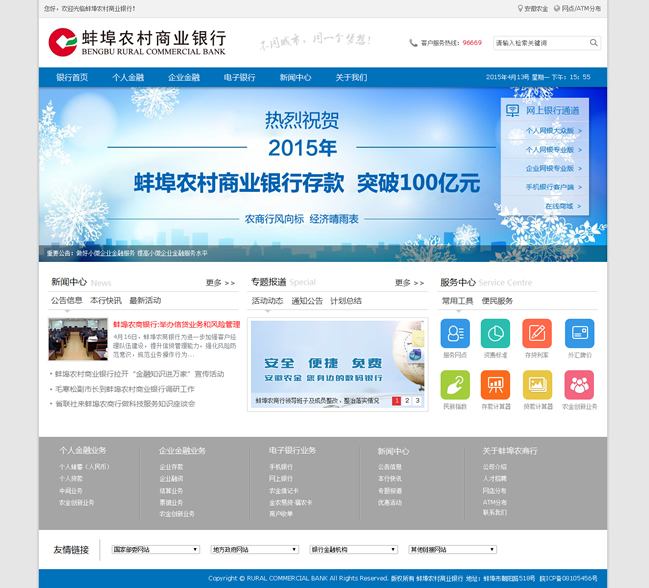 &#98;&#115;&#112;&#111;&#114;&#116;&#115;&#45;&#98;&#40;&#20013;&#22269;&#41;&#19968;&#31449;&#24335;&#20307;&#32946;&#26381;&#21153;&#23448;&#26041;&#32593;&#31449;